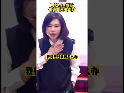 孩子总是不爱写作业 智慧妈妈是这样做的~ #父母课堂 #亲子教育