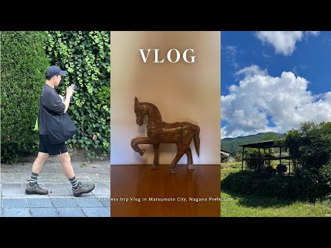 [VLOG] Business Trip to Matsumoto, Nagano Prefecture.