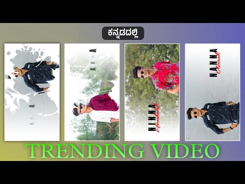 Alight motion trending video kannada | kannada alight motion video editing |