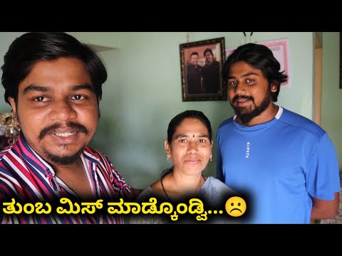 ಅಮ್ಮನ ಅಡಿಗೆ ತಿಂದು ತುಂಬ ದಿನ ಆಗಿತ್ತು..🥰 | Rava Chicken Fry | Likhith Shetty Vlogs |