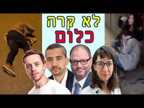 מכחישי הפוגרום