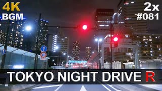 [4K] Tokyo Night Drive [Re-edited version] / Driving in Japan / Subtitled