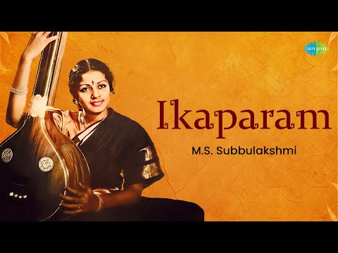 Ikaparam | M.S. Subbulakshmi | Papanasam Sivan | Divine Melodies | Carnatic Classical Music