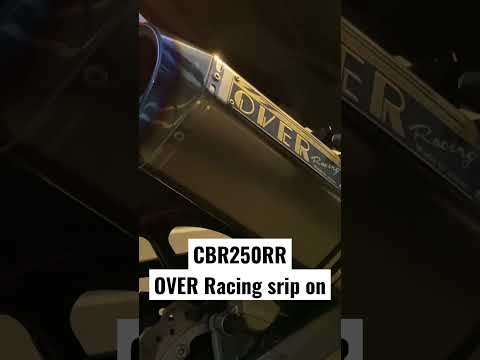 CBR250RR(2017) OVER Racing Srip On Sound #cbr250rr #overracing #shorts