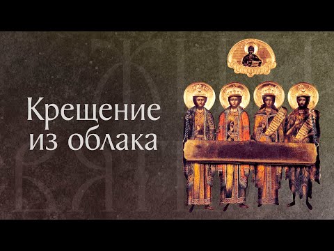 Житие святых мучеников Дады, Гаведдая и Каздои († IV). Память 12 октября