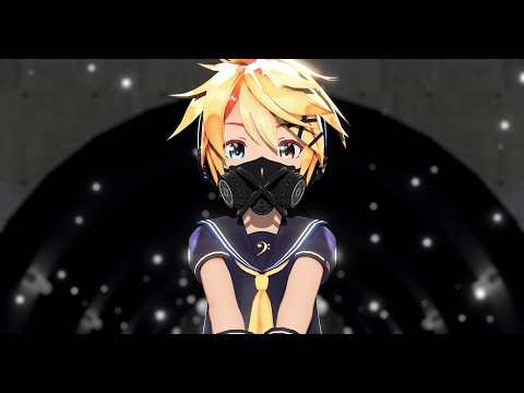 【MMD】リバーシブル・キャンペーン［Sour式鏡音レン］