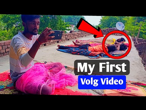 My First Vlog ❤️ || My First Vlog On YouTube  || 😌 कोई तो सपोर्ट करो