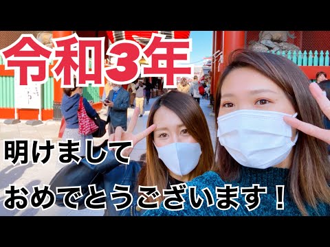 【新年一発目】今年もずぼっティママをよろしくお願いします✨【新米YouTuber】