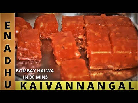 Bombay Halwa in Tamil | Corn Flour Halwa | Bombay Karachi Halwa in Tamil | Tasty & Delicious Sweet