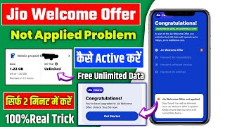 😥 jio welcome offer not applied problem solution | jio true 5g welcome offer not working