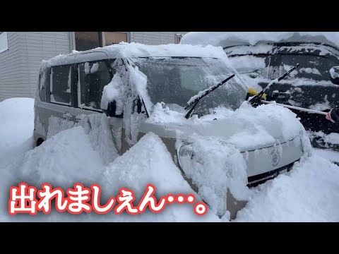 【北海道】ついに来た！出勤前の大雪😵朝から除雪機フル稼働💪翌日も〜💦