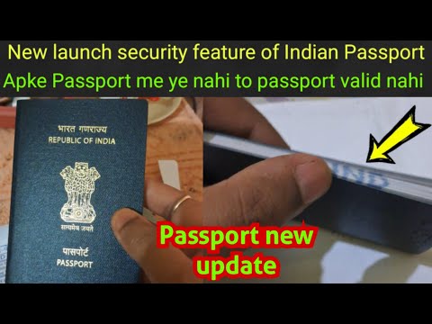 Indian passport new update | New security feature added.