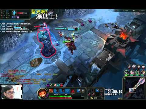 聖光啊!湯瑪士!實況臺 [LOL] S6 ARAM - 吶兒 138