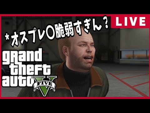 【GTA5】最高の車みつけたやもしれん。