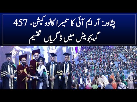 Peshawar: RMI ka tesra convocation, 457 Graduates main degrees taqseem