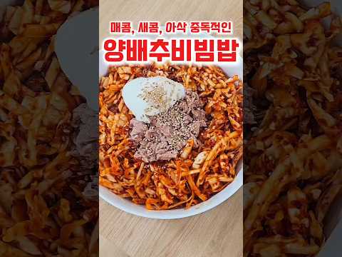 진짜 맛있는데 살도안쪄