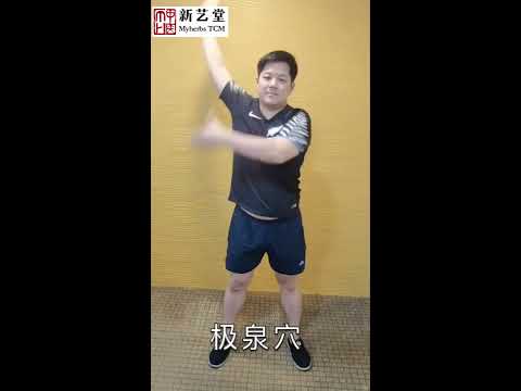 金口决经络保健操🖐🖐🖐