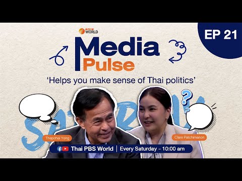 Thaksin Shinawatra, the “unifying figure” | #MediaPulse EP 21