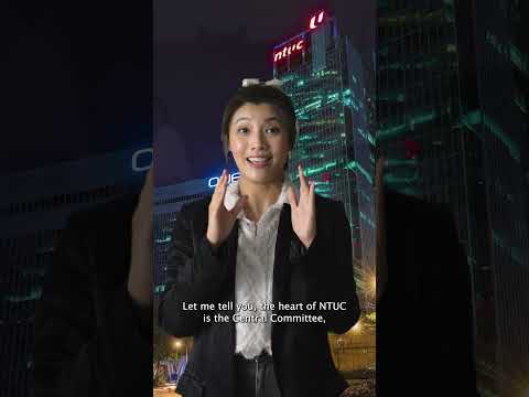 What does the NTUC Central Committee do?