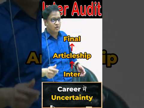 Career में Uncertainty