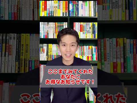 【え、私高学歴？🤭】勉強依存症の症状10選