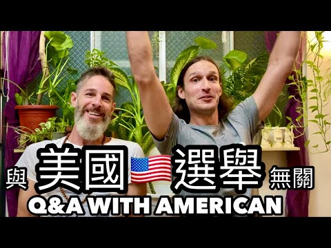 HOW AMERICAN ARE YOU ? 🇺🇸 看看美國人可以答對幾題 @taiwanontwowheels8214