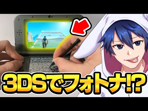 変なキーバインドを極めた人達を見たら異次元すぎたｗｗｗ【フォートナイト/Fortnite】