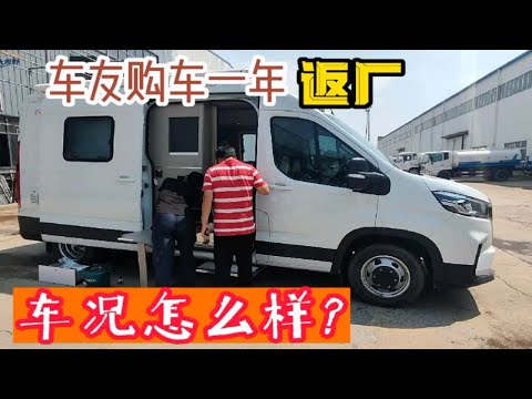 车友购房车1年，跑了2.5万公里，车况如何？