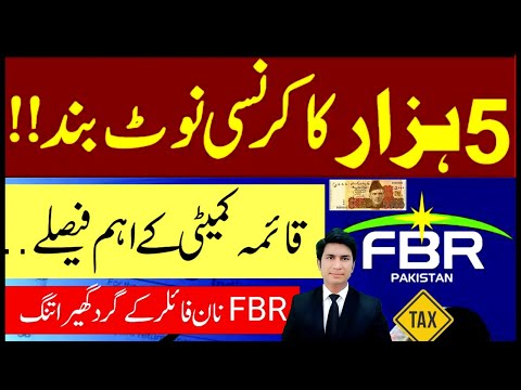 Tax Law Imposed Tax Evasion FBR big Decision 5000 note Discontinuation