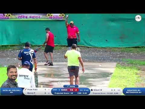 NAVAPADA 40+ MOTHAGAON 40+ VS KATAI 40+ GOLIVALI 40+ MATCH AT LATE. NIVRUTTI BUVA MHATRE CHASHAK 202