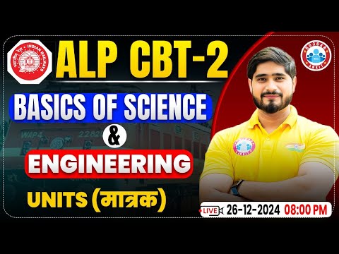 RRB ALP CBT 2 | ALP CBT 2 Science & Engineering | Units (मात्रक) Class | By Dharmendra Sir