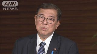 石破総理「非常にかみ合った議論に」補正予算成立に(2024年12月18日)