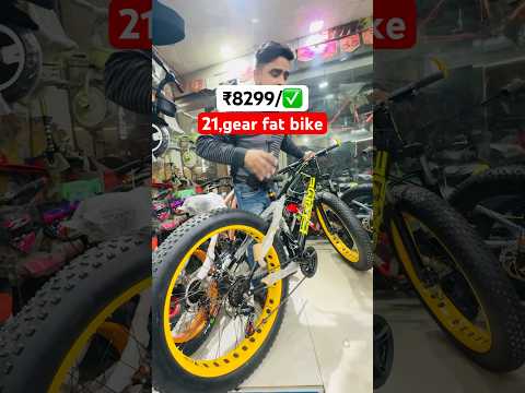 Fat bike COD+EMI available #viralshort #viralvideo #video #tranding