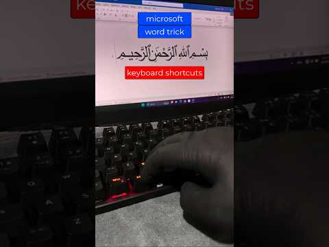 microsoft word arabi tricks keyboard shortcuts #computer #windows #tricks