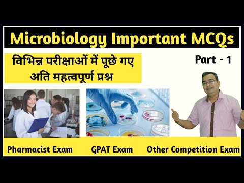 Microbiology | GPAT 2023 | Pharmacist Exam | Food Safety Officer Exam I Most Important MCQ