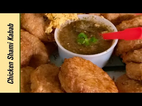 Chicken Shami Kabab Recipe | چکن شامی کباب بنانے کا طریقہ | Dal & Chicken Tikki by Zaiqa Recipes