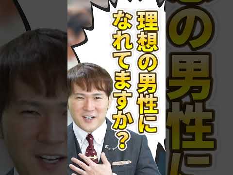 【英語】語彙力アップ！一回聞いたら一生忘れない英語まとめ（その２）