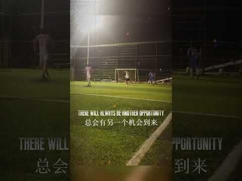 等待你的时刻，take time #football #绝杀 #soccer #国足