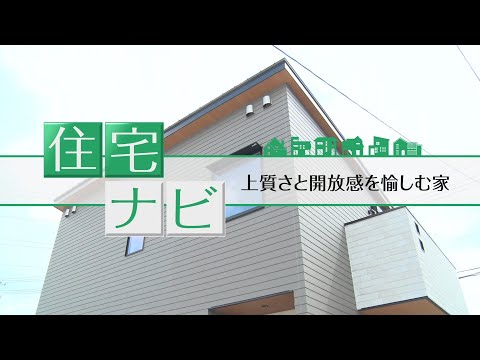 住宅ナビ【玉善　PREMIUM姥子山】新築戸建