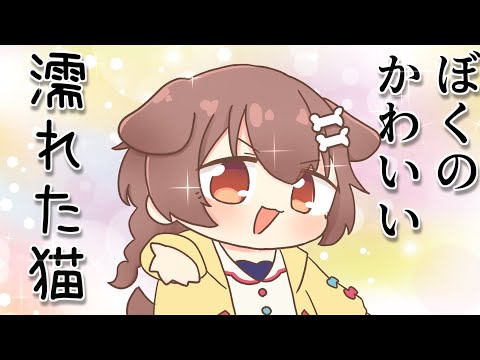 プロポーズ犬【戌神ころね】【白上フブキ】【大神ミオ】【猫又おかゆ】【ホロライブ】【手描き】【切り抜き】