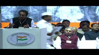 Shri Kamal Nath speech at the Jan Vedna Sammelan