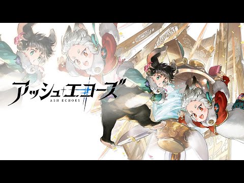 【アッシュエコーズ】キャラクターPV - モフ姉弟（CV：#豊崎愛生   #石上静香）