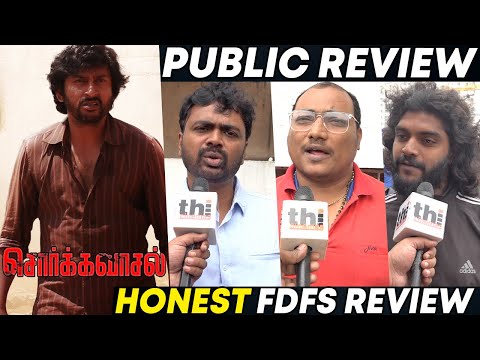 Sorgavaasal Public Review | RJ Balaji, Selvaraghavan | Sorgavaasal Review