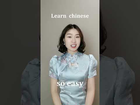 Learn Chinese And Learn English for beginners - basic Chinese and eaglish #Chinese #Study #Shorts