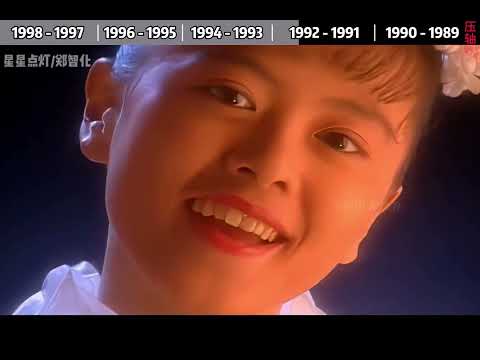 不是老歌变好听了，只是回忆加了分！盘点1989至1998年这十年间的60首顶尖代表作，你还能通关么？#经典老歌 #音乐分享 #歌单种草计划