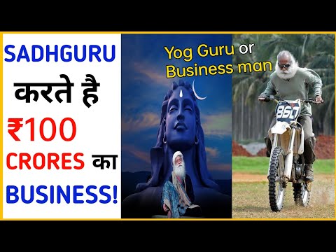 Sadhguru करते हैं ₹100 Crores का Business!🧘Yogi or Businessman?|@Fact_Side #shorts #ashortaday|