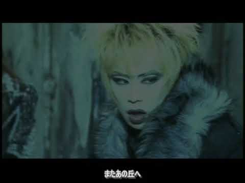 アクロの丘【PV】歌詞付き　-DIR EN GREY-