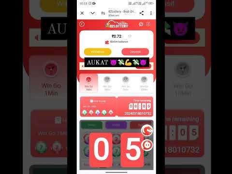 82 Lottery New Colour Prediction App | 82 Lottery Colour Winning Trick | 82 Lottery Earning Trick