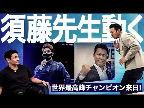 RISEの原口健飛、GLORY王者と激突！井上尚弥、皇治の話題も。【ムサマサ格闘技ニュース】