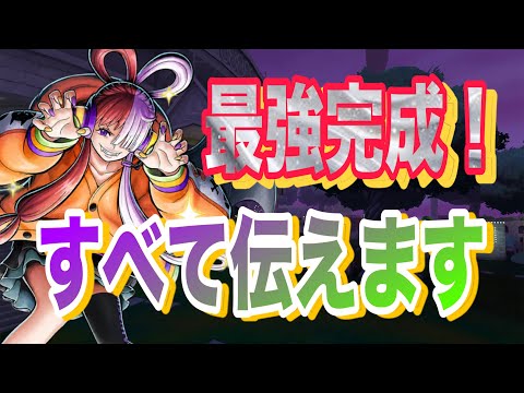 かぼちゃウタ！メダル、サポート！苦手キャラ！全部まとめて伝えます！これで安心！【バウンティラッシュ】